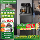 西屋（Westinghouse）茶吧機(jī)飲水機(jī)家用高端客廳用氣泡水機(jī)2025年新款自動(dòng)下置式上水冷熱立式智能雙出水 噴淋煮茶+語(yǔ)音WTH-T3102D【升級(jí)】 冷熱型