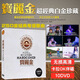 正版寶麗金車(chē)載DVD碟片粵語(yǔ)經(jīng)典老歌無(wú)損音質(zhì)車(chē)用高清視頻MV光盤(pán)