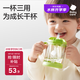 babycare三合一斜口吸管杯寶寶喝水牛奶學(xué)飲杯男女刻度兒童水杯-滿杯300ml