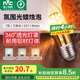 雷士（NVC）螺口燈泡led燈泡超亮尖泡蠟燭泡吊燈壁燈家用照明節(jié)能燈 力薦-【E27】7瓦三色 LED尖泡