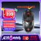 努比亞（nubia）紅魔游戲鼠標(biāo)1S 三模有線/無線鼠標(biāo) PAW3395 8K輪詢率 人體工學(xué)電競鼠標(biāo)輕量化 cs2/無畏契約/LoL