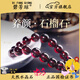 碧芳瓊收藏級天然紫牙烏石榴石水晶手串養(yǎng)顏酒紅水晶手鏈送女友七夕禮物 8mm石榴石紫收藏級