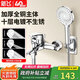 新飛全銅淋浴冷熱水龍頭混水閥開關(guān)家用浴缸三聯(lián)浴室增壓花灑套裝