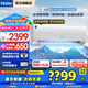 海爾空調(diào)掛機(jī)勁爽1.5匹除醛速冷熱新一級(jí)能效節(jié)能變頻家用空調(diào) 壁掛式冷媒變流WIFI凈化空氣大風(fēng)量低音 1.5匹 一級(jí)能效 除甲醛+凈化空氣+超級(jí)省電