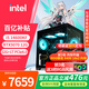華碩14600KF主機RTX5060/5060TI/5070整機三角洲游戲電競海景房電腦臺式機diy組裝電腦整機全套 配置九：14600KF+5070 12G