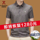勁霸男裝桑蠶絲短袖t恤男士2025夏季新款半袖翻領(lǐng)免燙Polo衫 咖色 XL 175建議140-155斤
