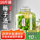 拜杰泡酒容器玻璃泡酒專用瓶密封玻璃瓶酒壇釀酒瓶泡菜壇子泡酒瓶