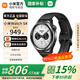 小米Watch S4 小米智能手表 小米YU7/SU7汽車鑰匙 心率血氧監(jiān)測 網(wǎng)絡(luò)藍(lán)牙雙模對講 男表女表 Watch S4 黑色