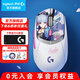G309原神聯(lián)名定制版聯(lián)動神里綾華無線藍牙雙模電競小gpw輕量化宏編程筆記本電腦鼠標送男友女友 G309原神聯(lián)名-神里綾華定制版+大G系列桌墊