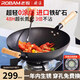 廚源（CULINARY ORIGIN）老板精鐵鍋不粘鍋炒鍋不粘鍋炒菜鍋具健康無涂層圓底鍋【熱賣】