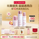 嬌韻詩小瓷瓶50ml+牛奶水乳清爽型美白淡斑保濕七夕禮物送女友