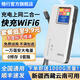 格行隨身wifi6官方正品新疆西藏云南全國通用移動無線WiFi無線網(wǎng)卡cpe路由器隨身wifi非無限流量2025款 順豐發(fā)【充電寶全國版】-新疆西藏云南可用單網(wǎng)