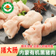 【豬肉】有機黑豬肉 豬排骨肋骨 五花梅花肉內蒙高山散養生鮮豬肉 【有機黑豬大腸500g4袋】