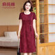 俞兆林媽媽夏裝時(shí)尚顯瘦氣質(zhì)連衣裙女喜婆婆婚宴禮服短袖長裙中老年女裝 紅色1號(hào) 5XL （適合145-160斤）