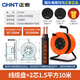 正泰（CHNT）移動(dòng)電纜盤(pán)卷線(xiàn)盤(pán) 繞線(xiàn)盤(pán)拖線(xiàn)盤(pán)收線(xiàn)器 240型220V-2芯1.5平方10米