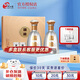 今世緣國緣第五代對(duì)開禮盒42度500ml*2瓶裝江蘇名酒禮盒裝送禮白酒 42度 500mL 2瓶