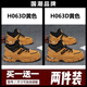 貴人鳥體育品牌斷碼高幫男鞋2025新款春季英倫風(fēng)工裝馬丁靴運(yùn)動(dòng)休閑潮鞋冬季 H063D黃色+H063D黃色【兩雙裝】 41