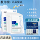 敷爾佳 醫(yī)用透明質(zhì)酸鈉修復(fù)貼黑膜白膜舒緩補(bǔ)水保濕面膜次拋修護(hù)液送禮 透明質(zhì)酸鈉修復(fù)貼白膜1盒+姿菲面膜3片