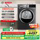 博世（BOSCH）烘干機(jī)10kg滾筒式熱泵干衣機(jī)家用大容量4系 40分鐘快烘 羽絨服烘 支持國(guó)家補(bǔ)貼 WQA252D11W 星云灰