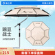 漁之源釣傘小蜻蜓釣魚傘2025新款釣魚傘拐杖傘太陽傘黑膠戶外防曬大釣傘 2.6米【獲獎專利手杖+9檔機械臂】青薄荷