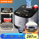 蘇泊爾（SUPOR）電飯煲電飯鍋5L4-5人藍(lán)鉆小快球釜22分鐘柴火飯多功能家用微壓智能50FC661新老品隨機發(fā)貨
