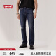 Levi's李維斯25年秋冬新款男士美式505標(biāo)準(zhǔn)直筒潮流休閑牛仔長褲 深靛藍(lán) 30 (32)