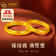中國(guó)黃金（CHINA GOLD）黃金戒指足金999情侶結(jié)婚訂婚對(duì)戒實(shí)心固口生日七夕禮物送女友老 女戒【12圈口】約3.8g實(shí)心