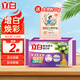 立白肥皂洗衣皂家用增白皂實惠裝洗衣服超強去污套裝內(nèi)衣用椰子油 性價比1顆裝