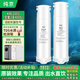 純京適配沁園凈水器濾芯全套提拉KRL/UR系列凈水機小凈靈小水鉆小白鯨PGP復合RO反滲透膜CTO碳棒過(guò)濾心 KRL2003/3003【PGP+RO膜】