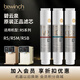 碧云泉R5凈水器濾芯JST-R5/R5M/R5B濾芯【官方原廠】MC121/R107/QC111弱堿性水 【1號+3號弱堿性濾芯】共兩支