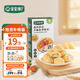 寶寶饞了 高鈣軟心小曲奇兒童零食磨牙無添加鹽夾心餅干80g享嬰兒寶寶食譜 草莓味