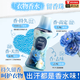 婭洛思留香珠持久留香香氛洗衣留香珠家用護(hù)衣家庭裝囤貨 繆斯花語(yǔ) 275g 1瓶
