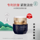 初源漾駐顏霜【官方旗艦】初源漾6d膠原抗皺精華霜緊致淡紋抗初老護膚品 一瓶/50g【保濕抗皺緊致】