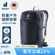 DEUTERSpeed Lite速特戶外徒步登山包男女日常雙肩背包曜石黑21L新色