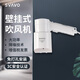 瑞沃SVAVO壁掛吹風(fēng)機(jī)家用吹風(fēng)筒大功率速干護(hù)發(fā)酒店賓館衛(wèi)生間掛壁吹風(fēng)筒免打孔浴室電吹風(fēng)架 白色 V-171-1