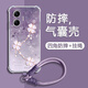 方塊魚(yú) 適用紅米Turbo4Pro手機殼暈染四葉草turbo3新款四角全包防摔保護套高顏值氣囊硅膠小清新時(shí)尚潮流 透明O-貝殼紋四葉草紫【配草紫色手提掛繩】 紅米TURBO4PRO