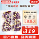 后（The history of Whoo）后套裝小樣旅行試用裝后套盒拱辰享水妍天氣丹津率享女禮盒護(hù)膚品 還幼水小樣30瓶+乳液30瓶