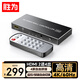 勝為HDMI視頻畫(huà)面拼接器 多屏寶二進(jìn)四出 高清4K電視屏幕拼接屏控制器 4路視頻融合處理器DHD2004G