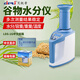 aiPLi 艾銳普LDS5G谷物水分儀糧食水分測量?jì)x玉米水稻測水儀水分檢測儀  LDS-1G中文版(紙箱帶容重)