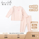 戴維貝拉（DAVE＆BELLA）兒童內(nèi)衣套裝男童德絨睡衣女童家居服中大童秋衣兩件套秋裝新款 淺粉色【DBJ20266-K】 100 cm（建議身高90-100cm）