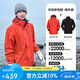 駱駝（CAMEL）CamelTex戶外御寒沖鋒衣男女同款防油污外套三合一登山服  S