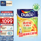 多樂(lè )士（Dulux）【同城配送】森呼吸淳零無(wú)添加竹炭全效兒童漆  防霉乳膠漆A8206 5L面漆