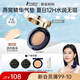 袋鼠媽媽彩妝氣墊準(zhǔn)孕婦護(hù)膚品CC霜燕窩精華遮瑕粉餅定妝專用 【干皮推薦】水潤版N01-象牙色