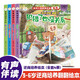 小笨熊全4冊逆商培養(yǎng)兒童繪本3d立體翻翻書失敗了也沒關系幼兒園老師推薦閱讀3一6歲故事書嬰兒1到2情緒管理書籍撕不爛早教幼兒寶寶圖書