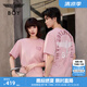 BOY LONDON【元?dú)馍倥磕信疃绦湎募痉凵珪r(shí)尚百搭潮牌休閑T恤 粉色 S
