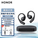 榮耀Earbuds開(kāi)放式耳機掛耳式藍牙耳麥AI智能助手隨身翻譯3麥主動(dòng)降噪長(cháng)續航低音炮適用華為蘋(píng)果 極夜黑