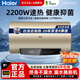 海爾Haier【PD3】80升電熱水器金剛無縫膽終身免換鎂棒一級能效儲水式大水量家用洗澡速熱WIFI智控 80L 3000W 三層膽-聯(lián)網(wǎng)健康洗
