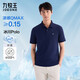 九牧王短袖polo衫男【涼感抑菌polo衫】夏季親膚透氣速干短袖T恤男