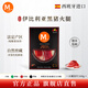MONTE ESTRELLA西班牙進(jìn)口火腿 伊比利亞純橡果散養(yǎng)黑豬 黑標(biāo)后腿 即食生吃切片 紅標(biāo) 伊比利亞純橡果后腿100g