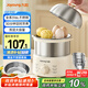 九陽(yáng)（Joyoung）蒸蛋器 煮蛋器 定時(shí) 自動(dòng)斷電安心用 小型316L不銹鋼多功能 雙層蒸煮雞蛋早餐神器ZD14-GE330